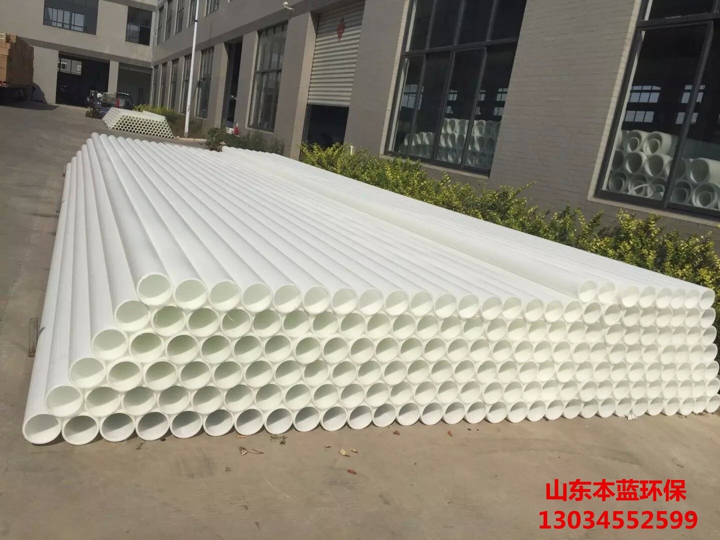 PP管廠家